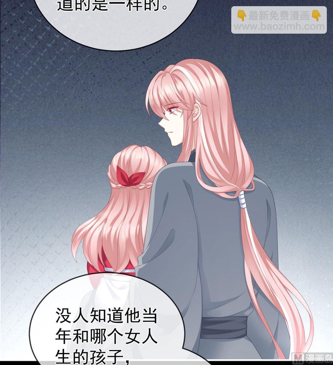 第18话 那孩子不会是我的吧？6