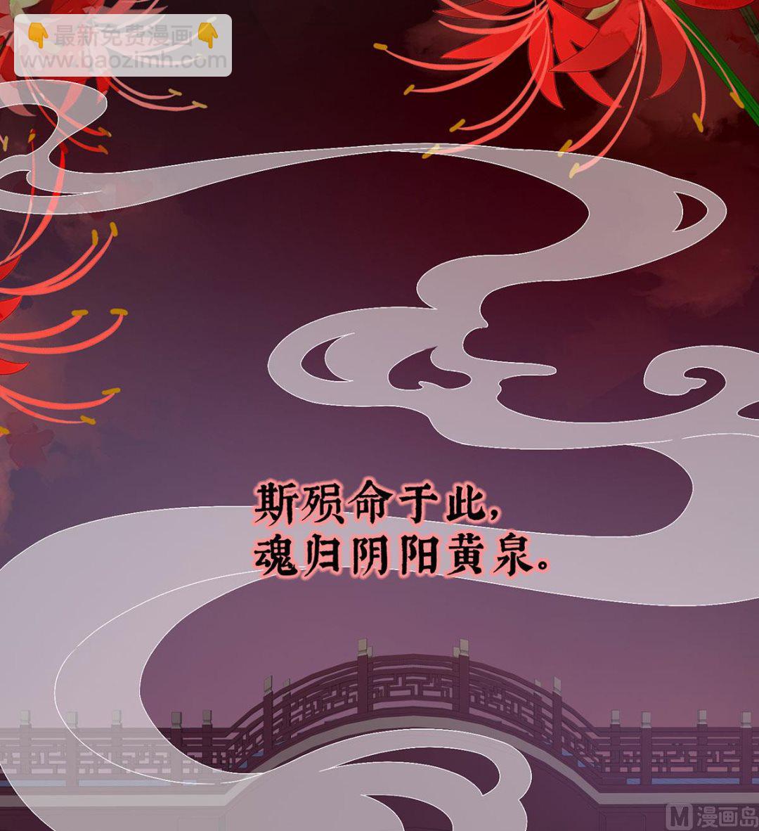 第18话 那孩子不会是我的吧？60
