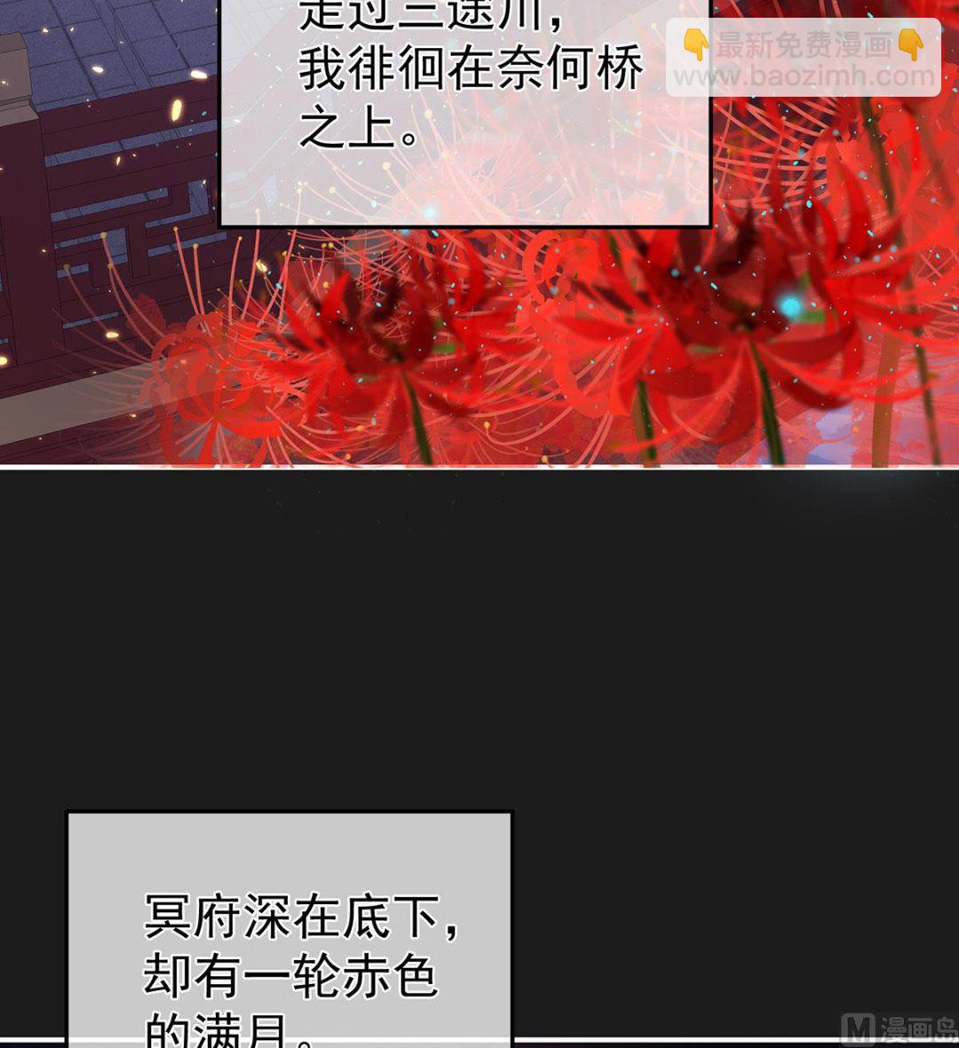 第18话 那孩子不会是我的吧？63