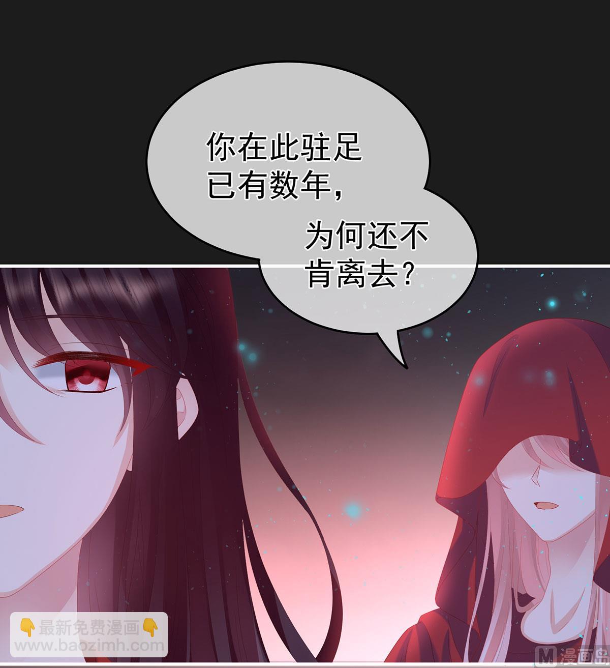 第18话 那孩子不会是我的吧？66