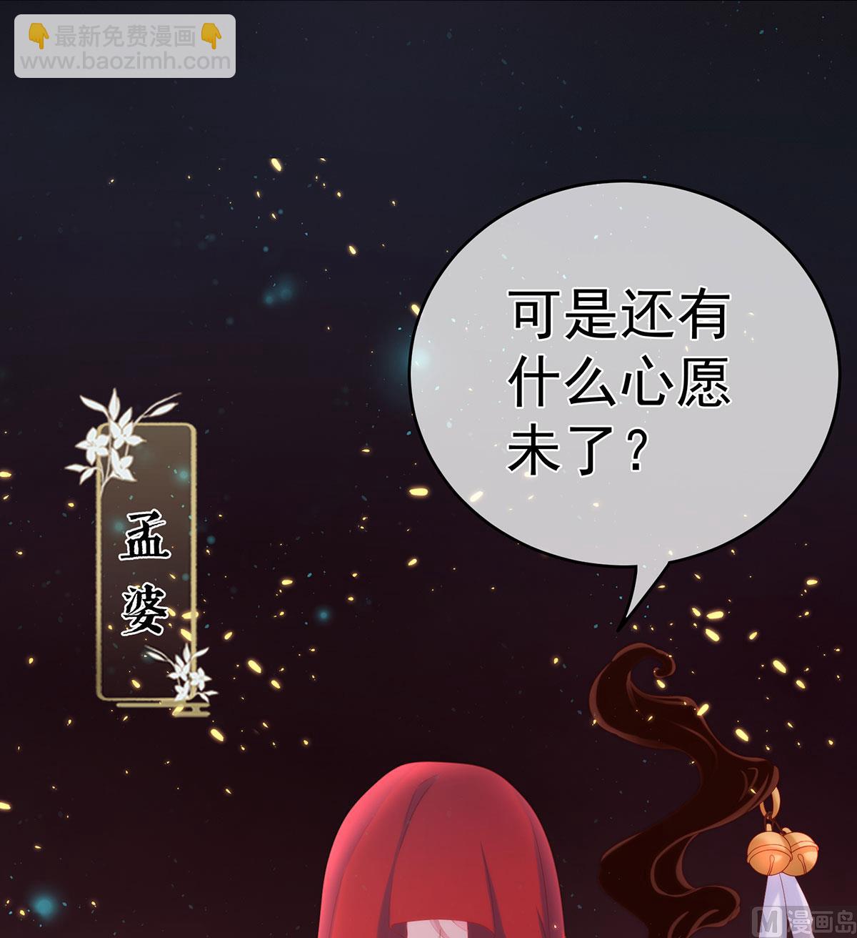 第18话 那孩子不会是我的吧？67