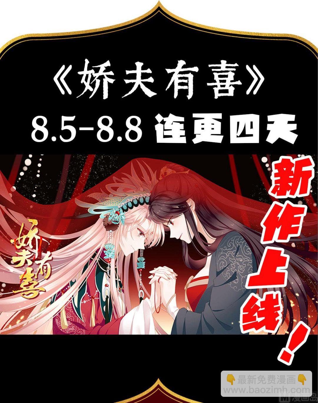 第18话 那孩子不会是我的吧？74