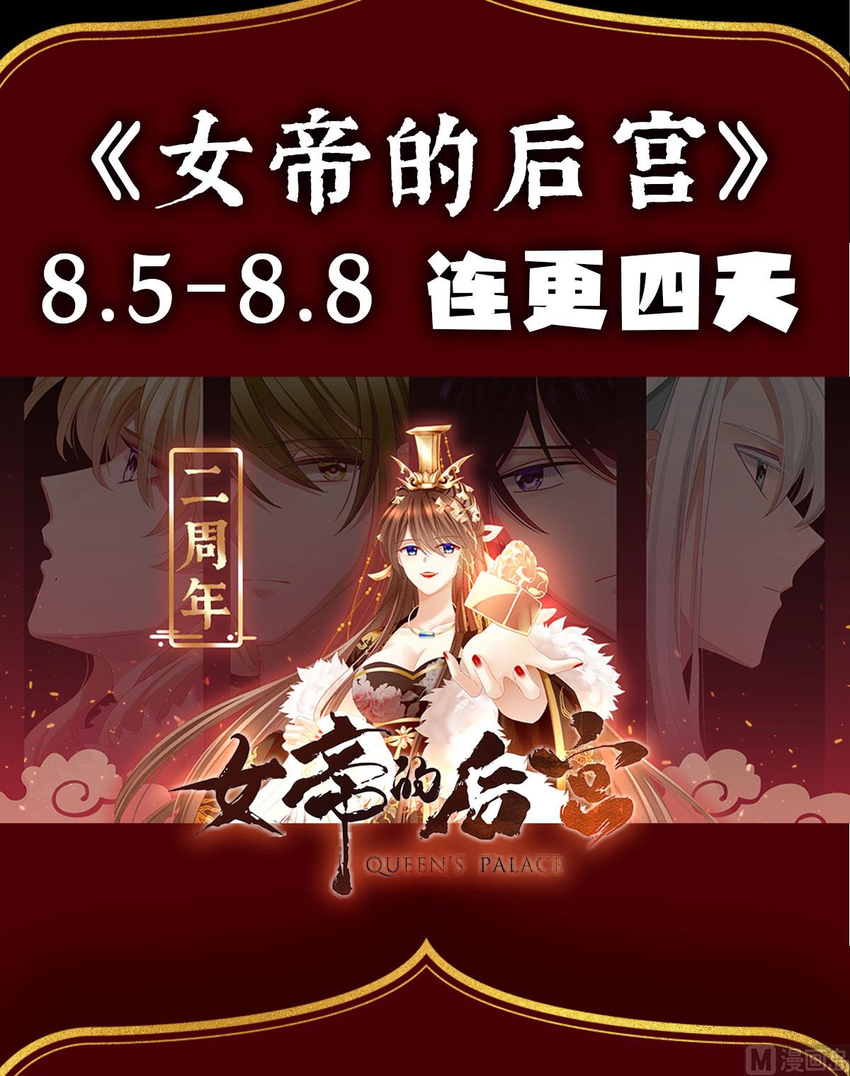 第18话 那孩子不会是我的吧？75