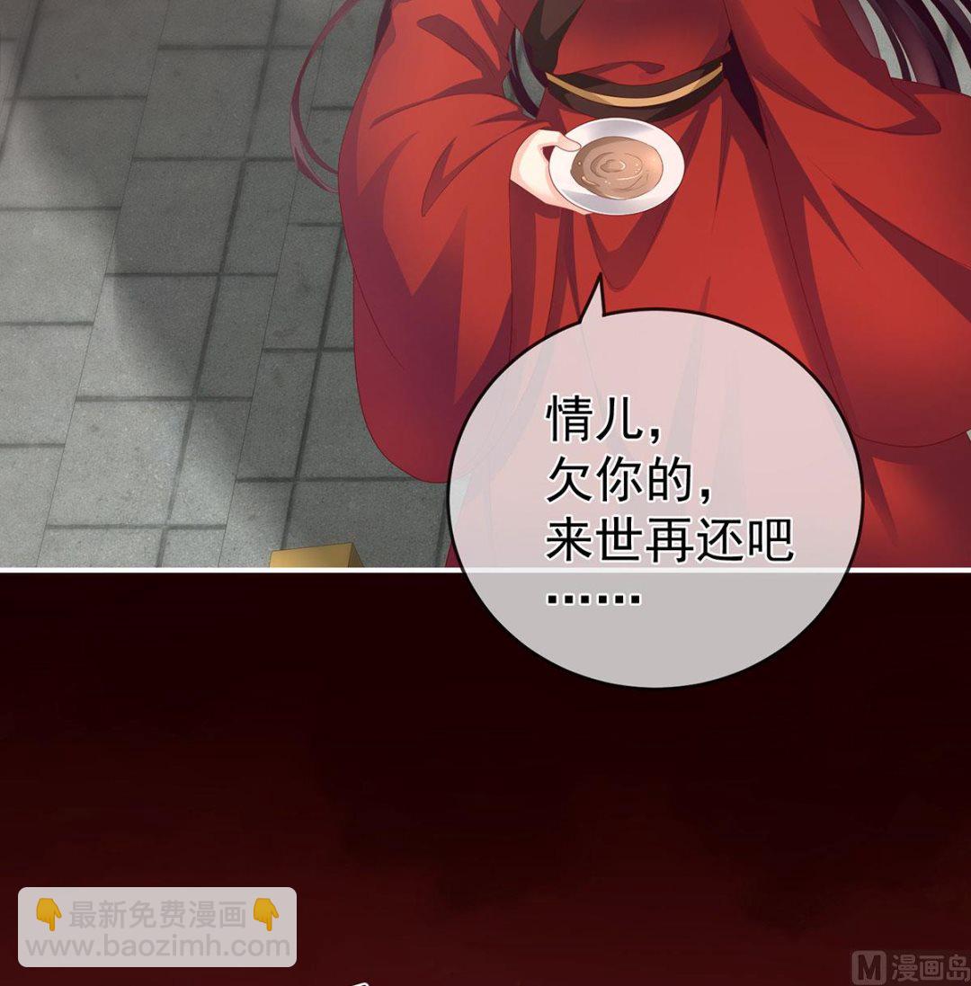 第19话 还你五年阳寿13