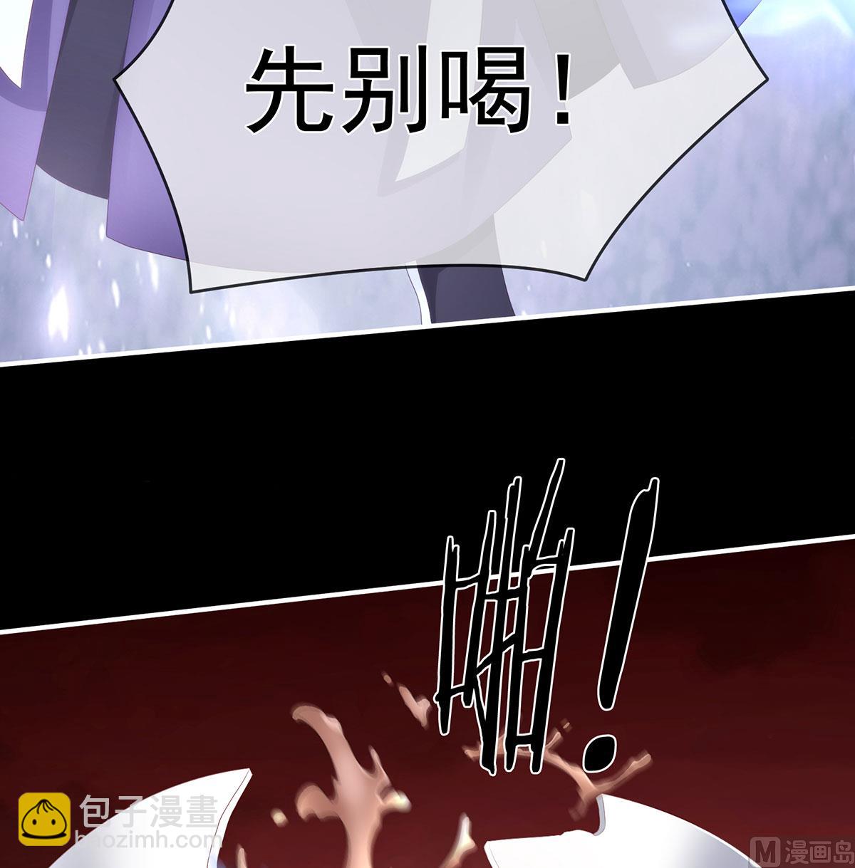 第19话 还你五年阳寿19