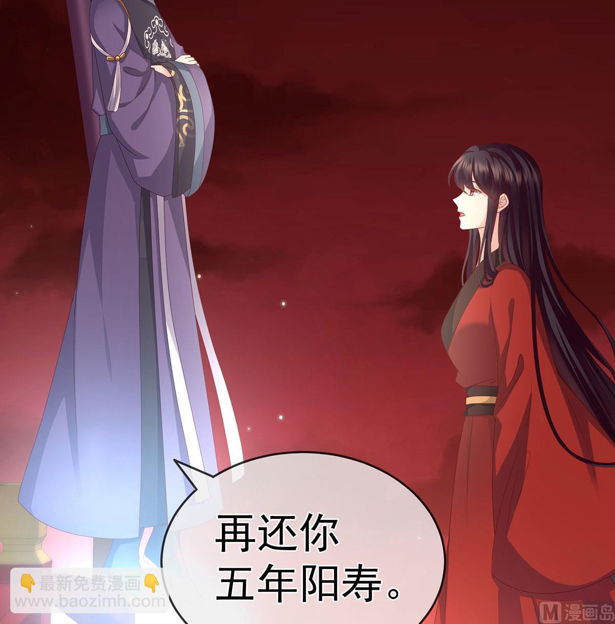 第19话 还你五年阳寿24