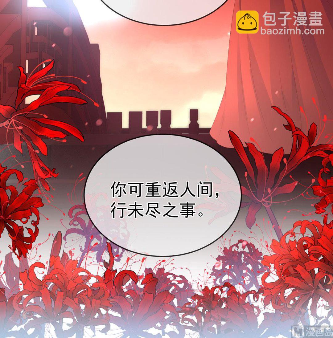 第19话 还你五年阳寿25