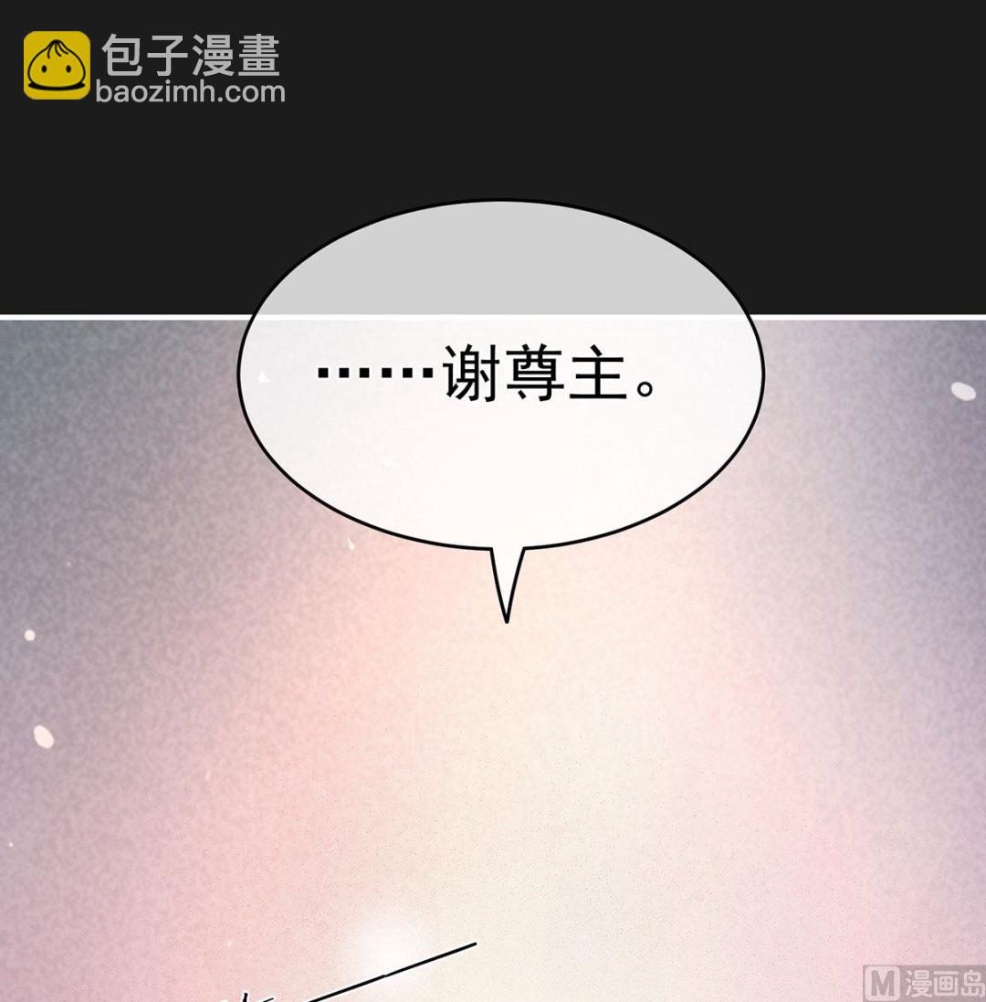 第19话 还你五年阳寿26