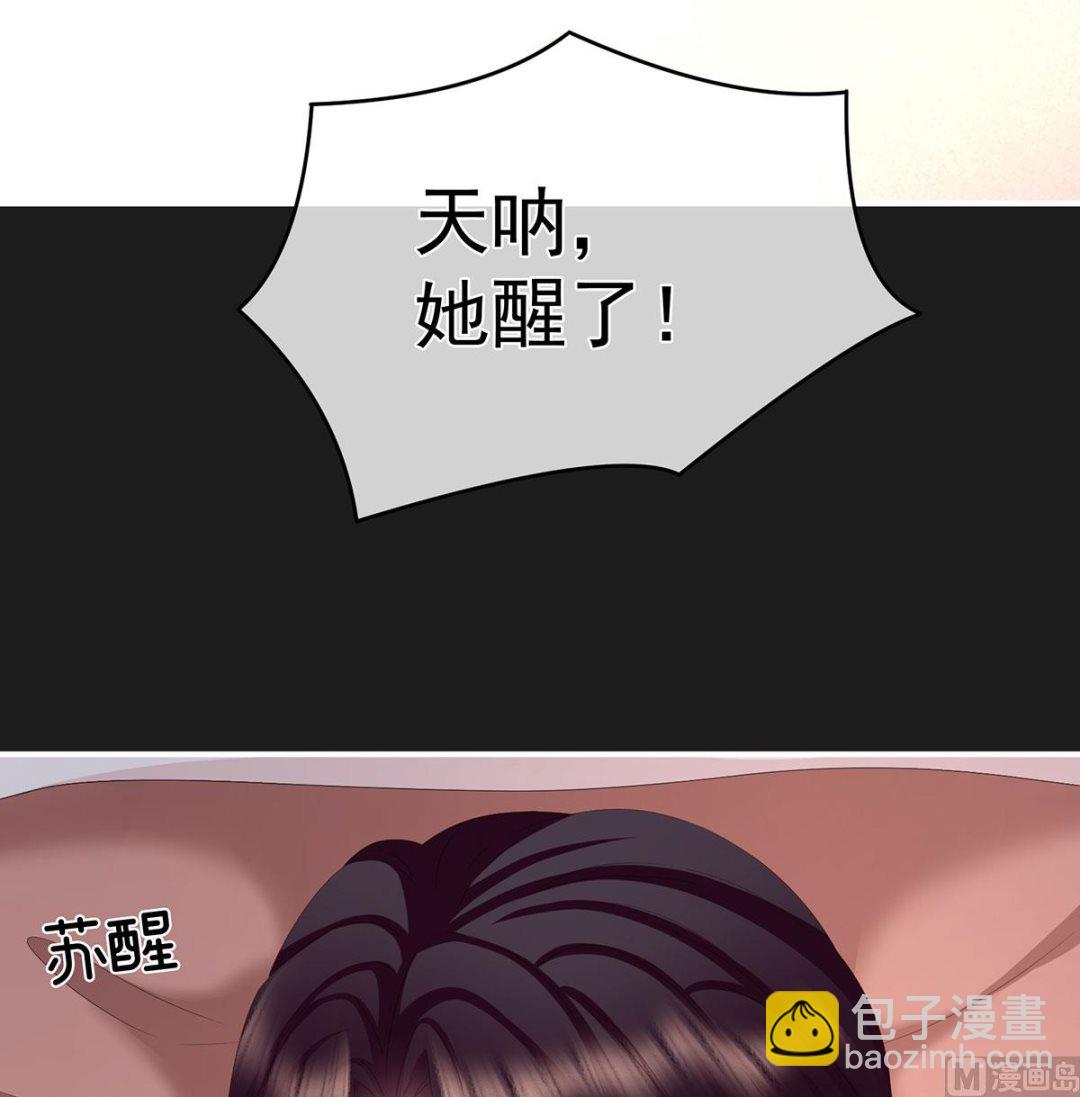 第19话 还你五年阳寿31