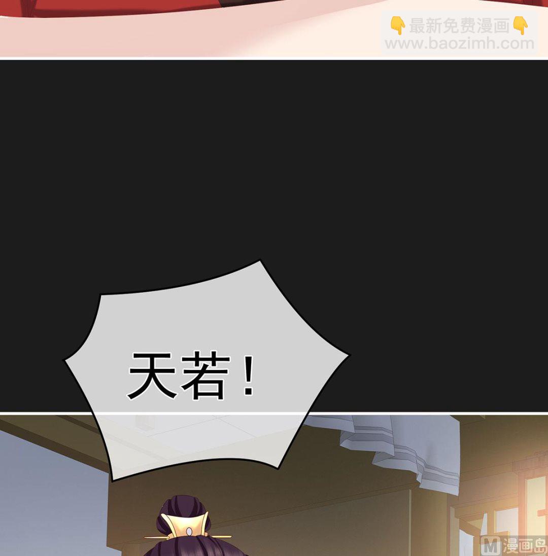 第19话 还你五年阳寿33