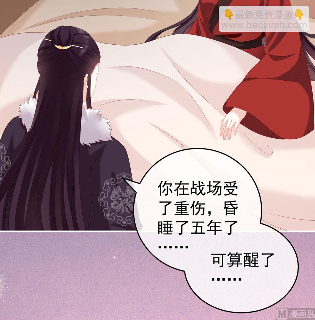 第19话 还你五年阳寿36