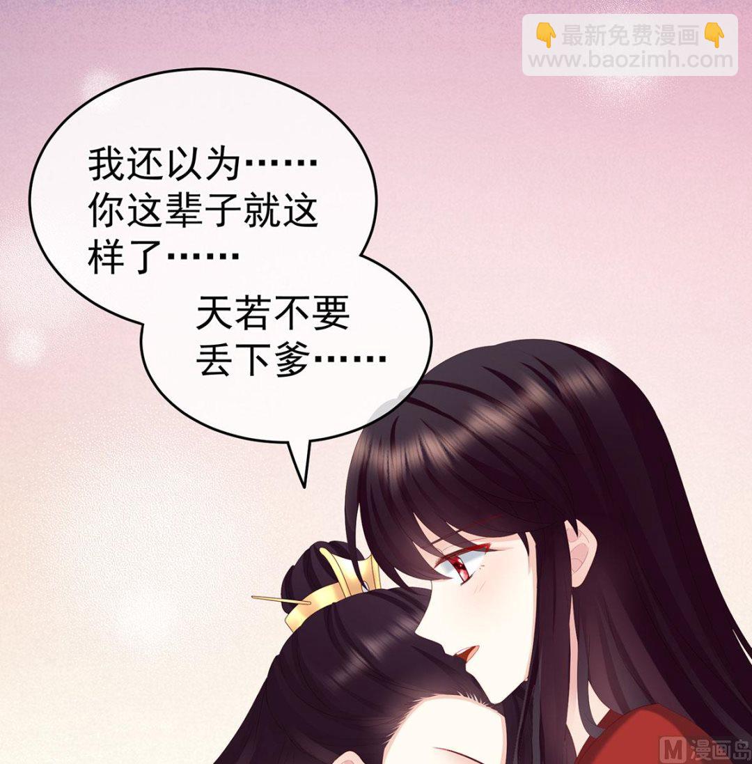 第19话 还你五年阳寿37