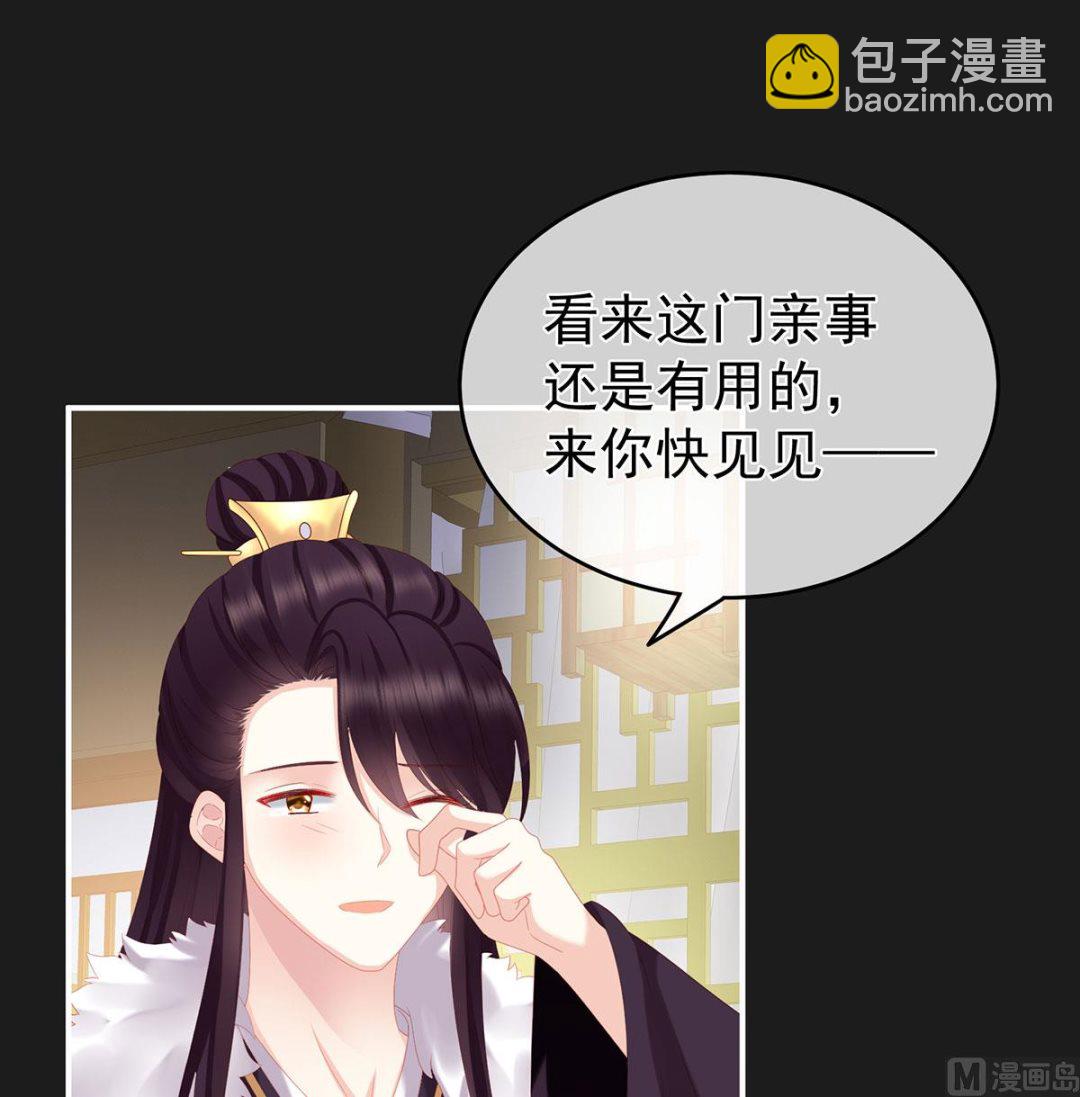 第19话 还你五年阳寿39
