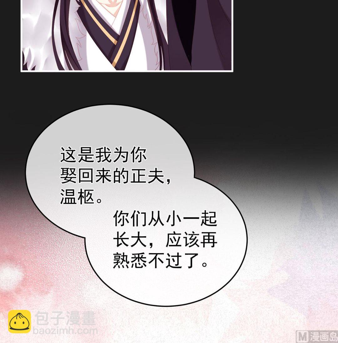 第19话 还你五年阳寿40