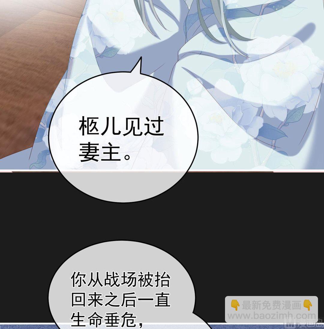 第19话 还你五年阳寿42