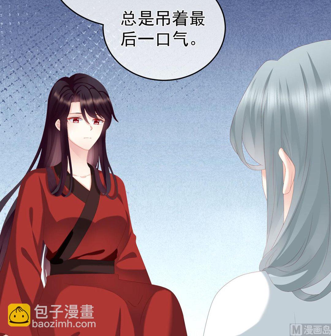 第19话 还你五年阳寿43