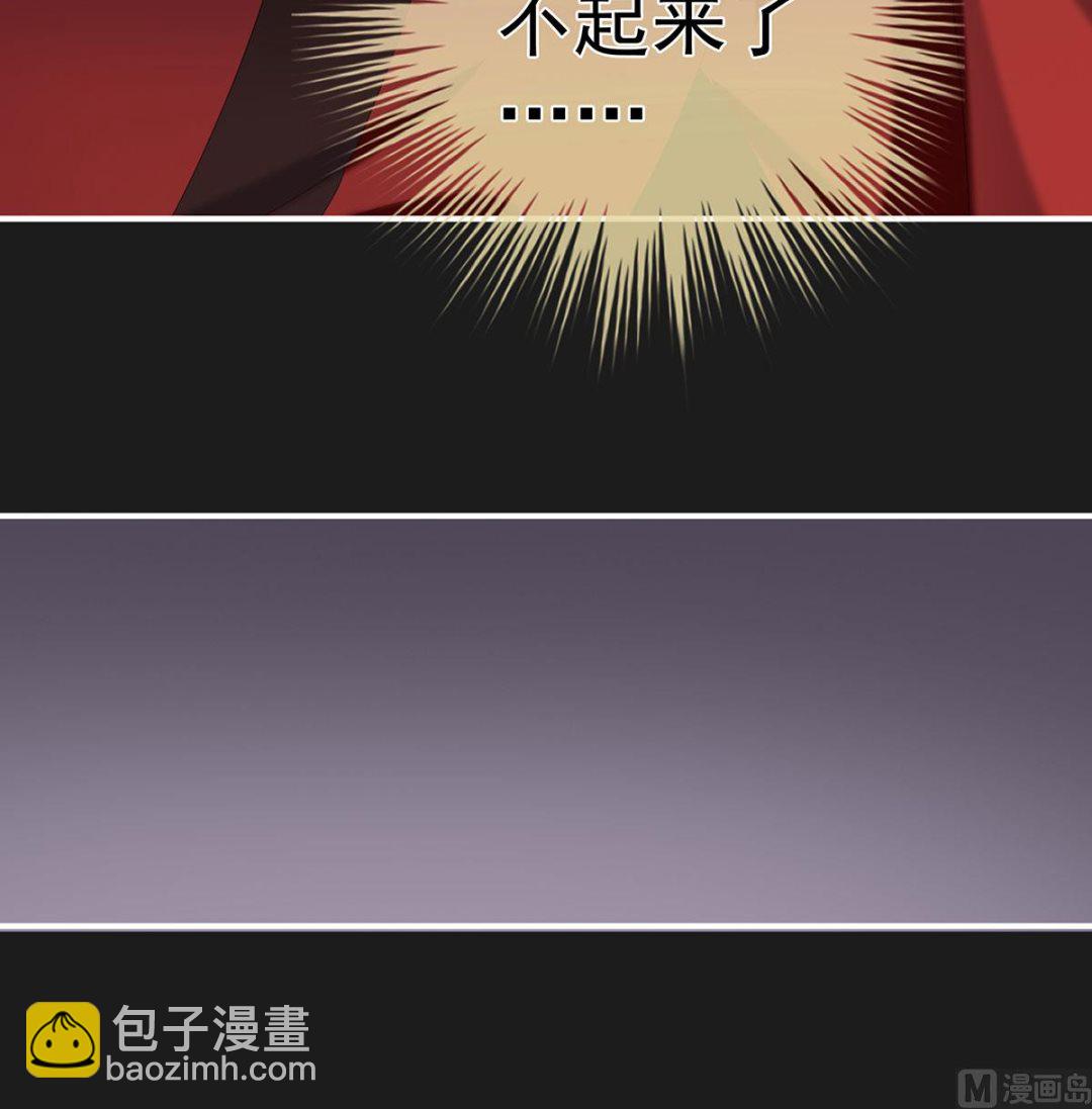 第19话 还你五年阳寿49