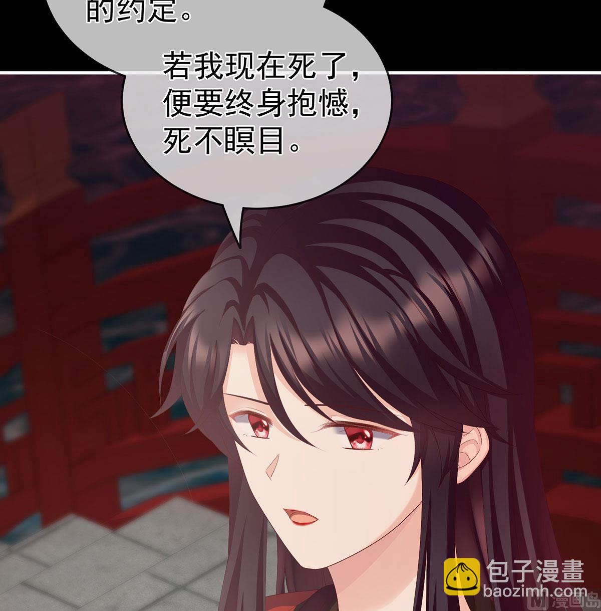 第19话 还你五年阳寿5
