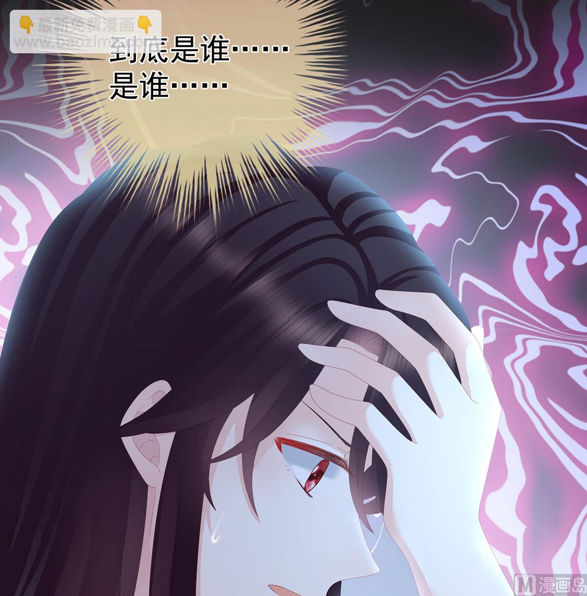 第19话 还你五年阳寿51