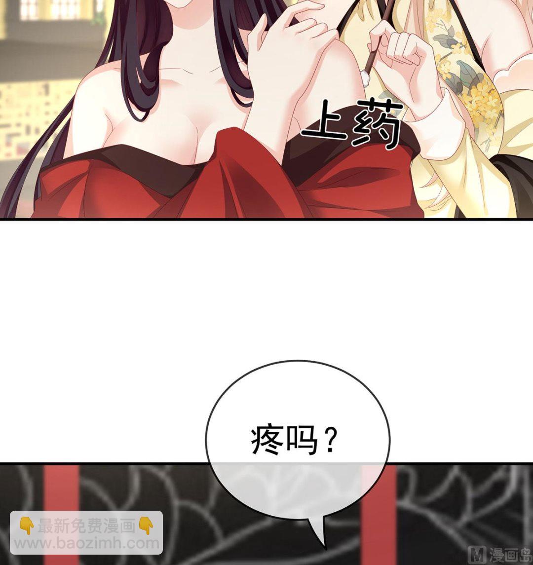 第19话 还你五年阳寿55