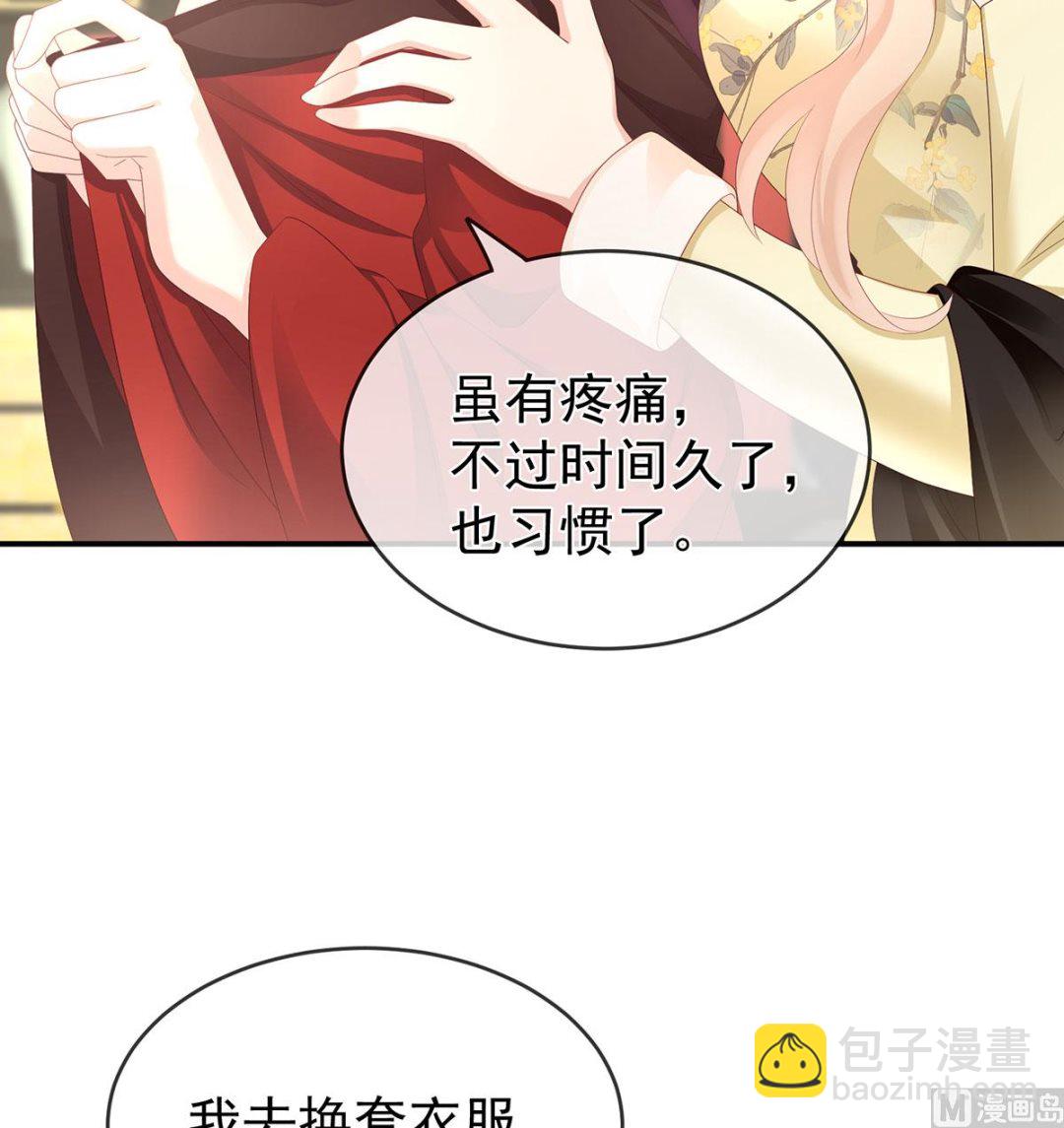 第19话 还你五年阳寿57
