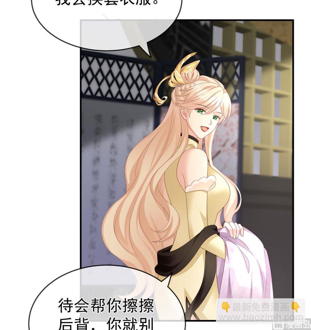 第19话 还你五年阳寿58
