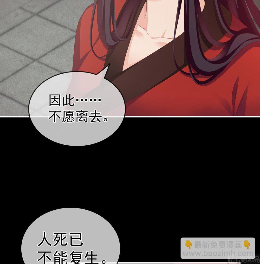 第19话 还你五年阳寿6