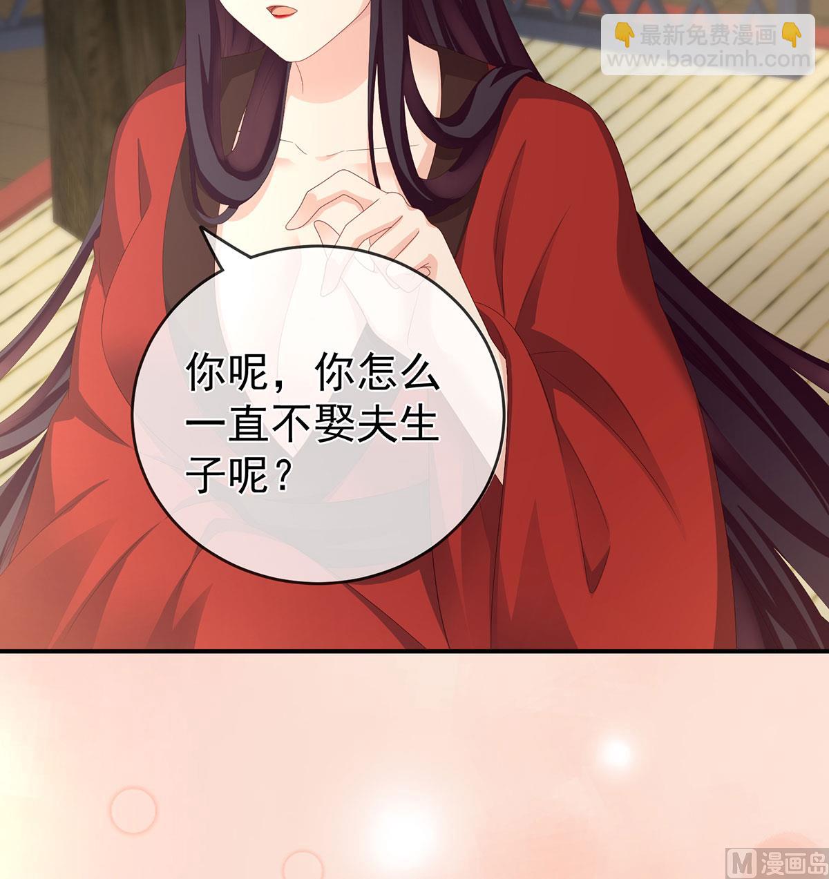 第19话 还你五年阳寿60