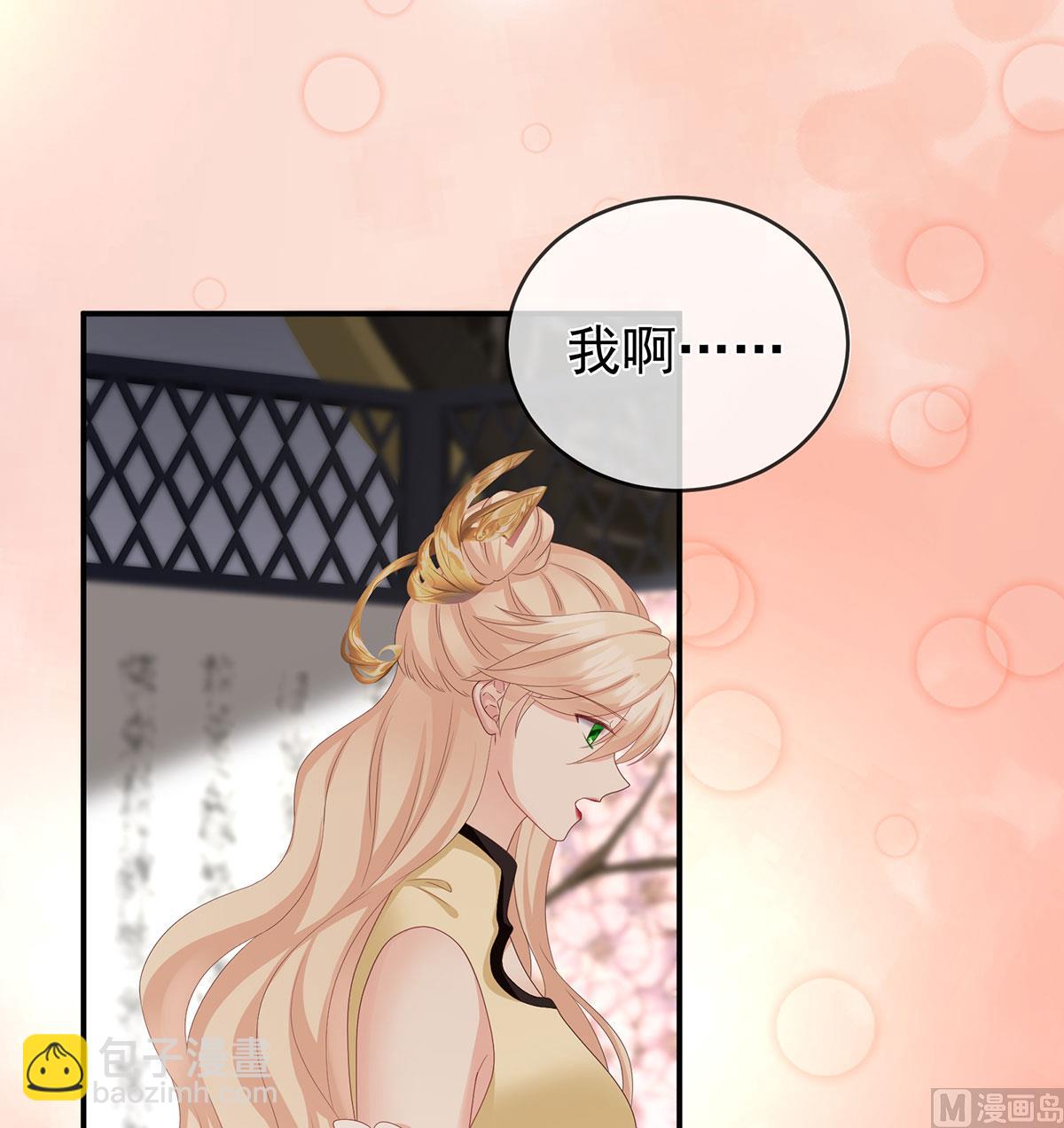 第19话 还你五年阳寿61
