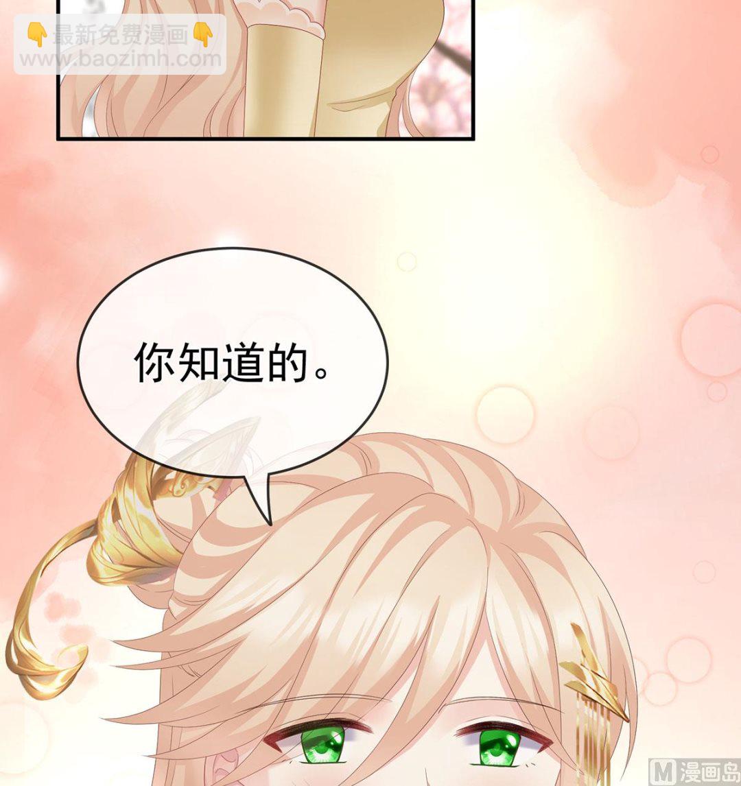 第19话 还你五年阳寿62