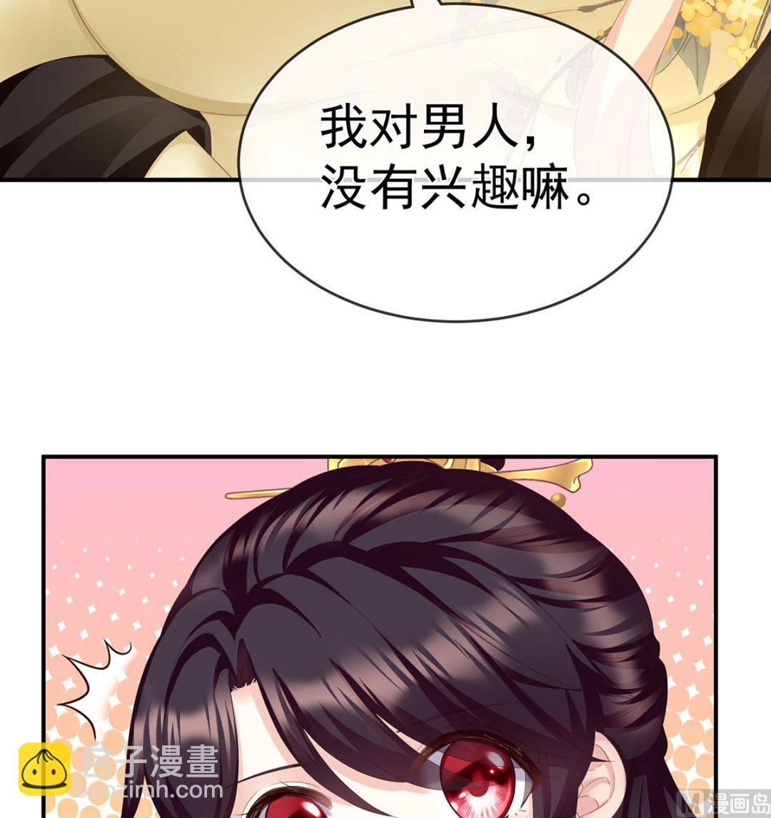 第19话 还你五年阳寿64