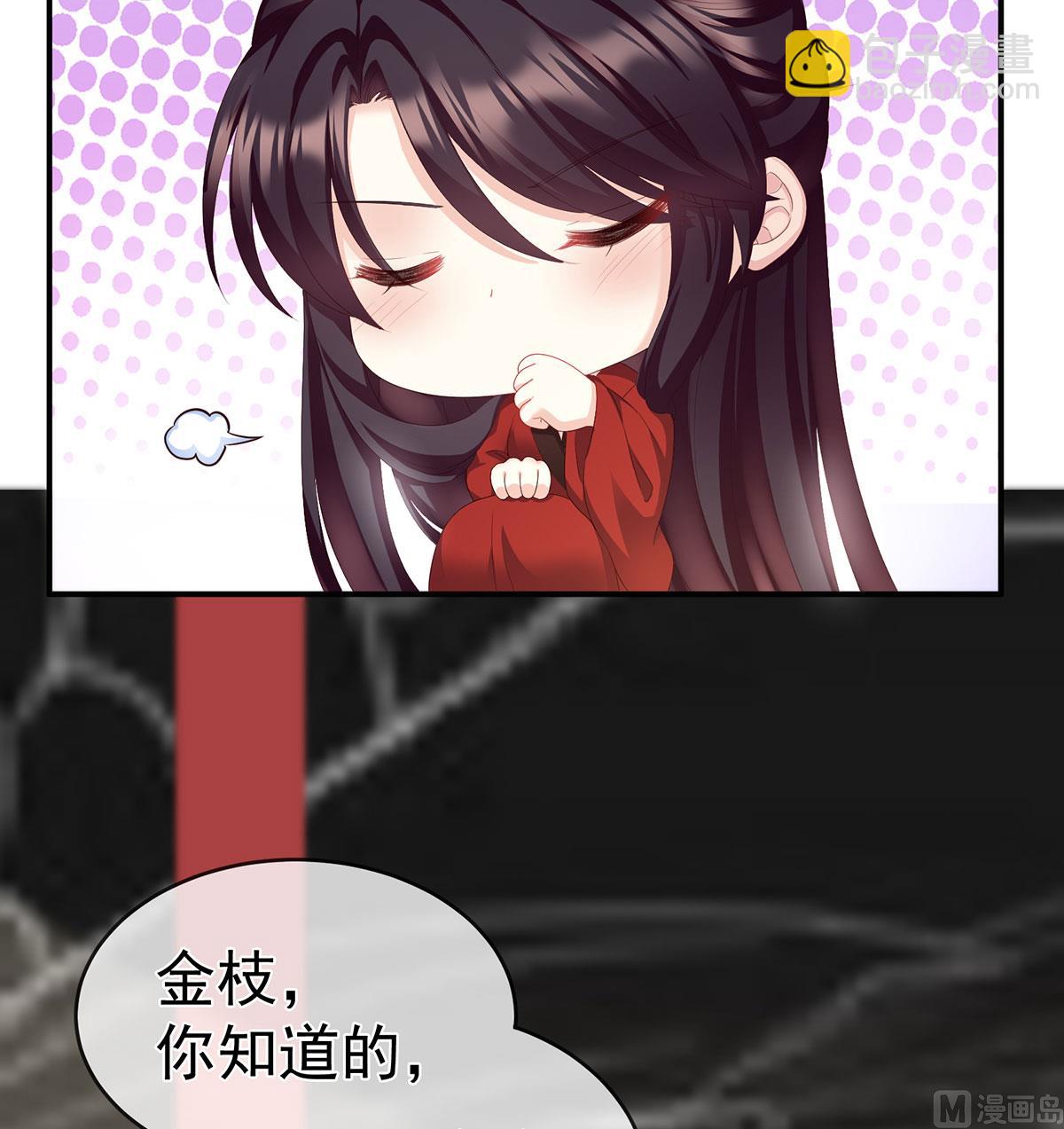 第19话 还你五年阳寿66