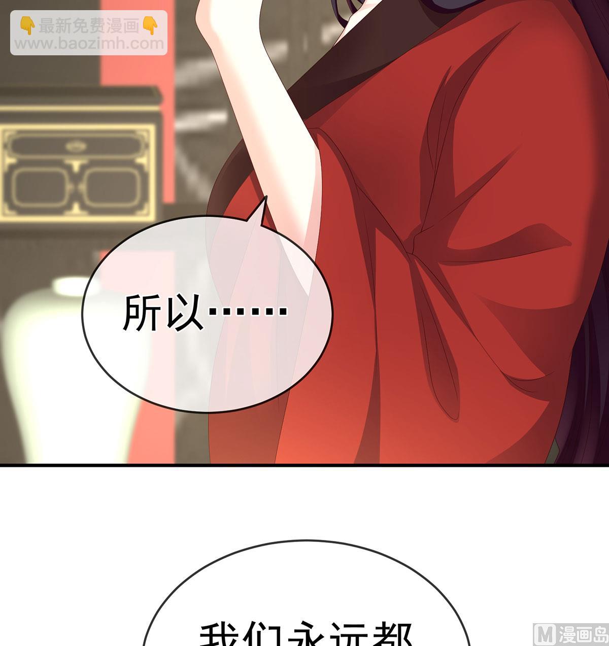 第19话 还你五年阳寿68