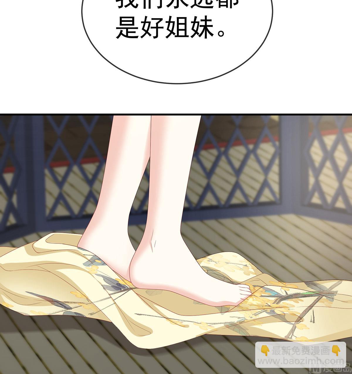 第19话 还你五年阳寿69