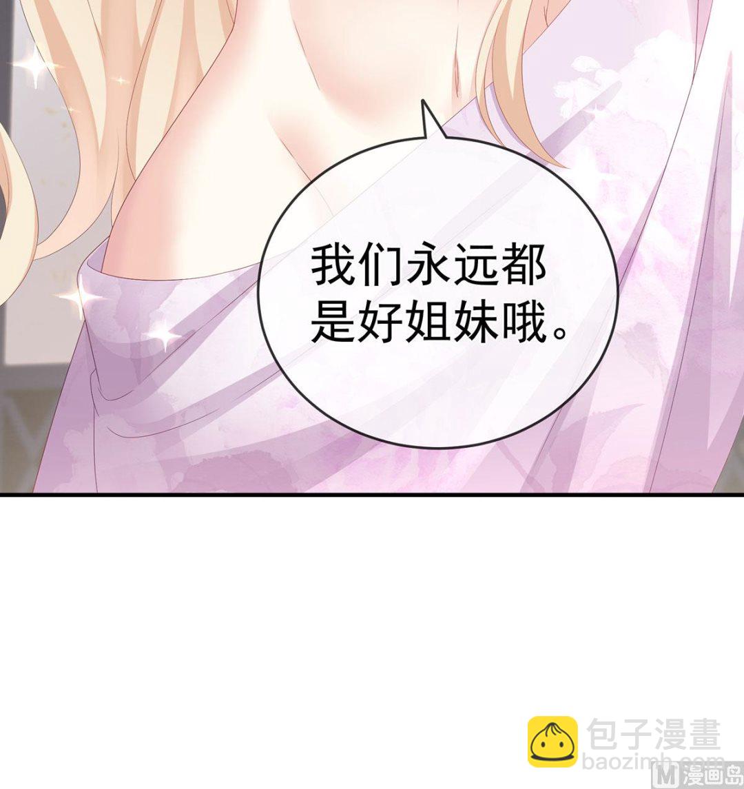 第19话 还你五年阳寿73