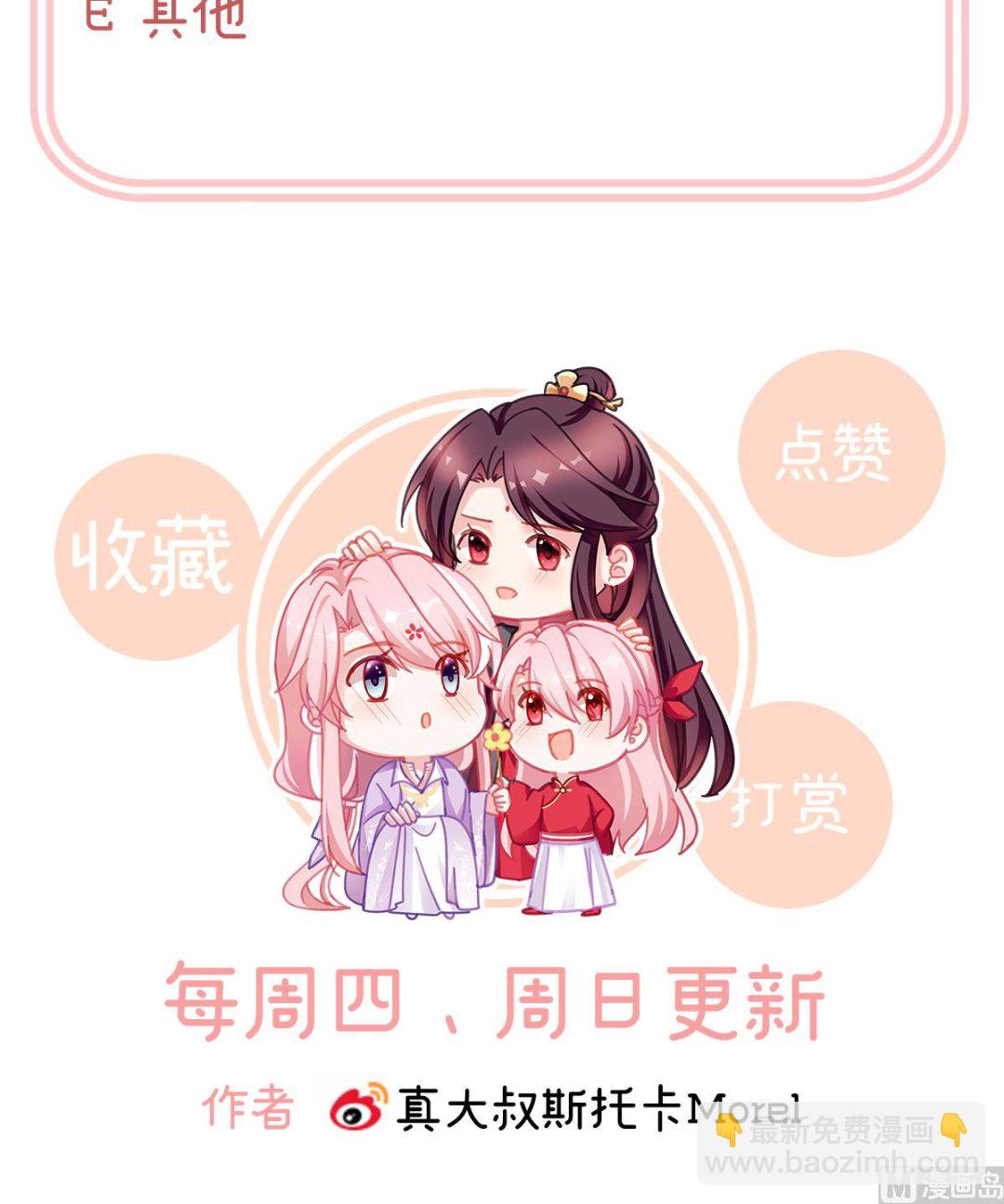 第19话 还你五年阳寿77