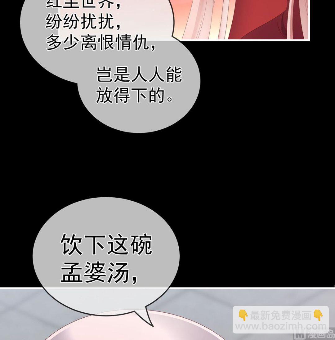 第19话 还你五年阳寿8