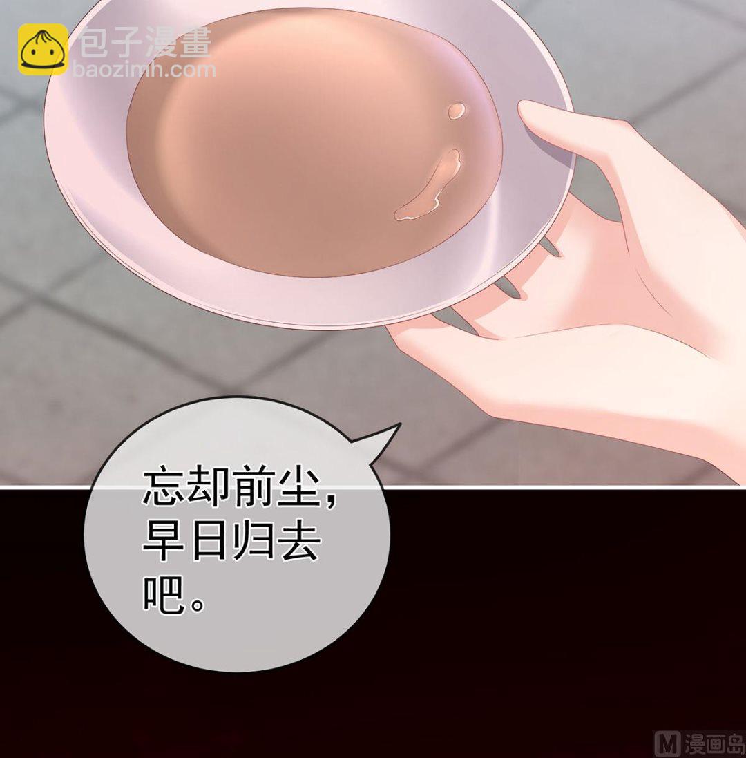 第19话 还你五年阳寿9