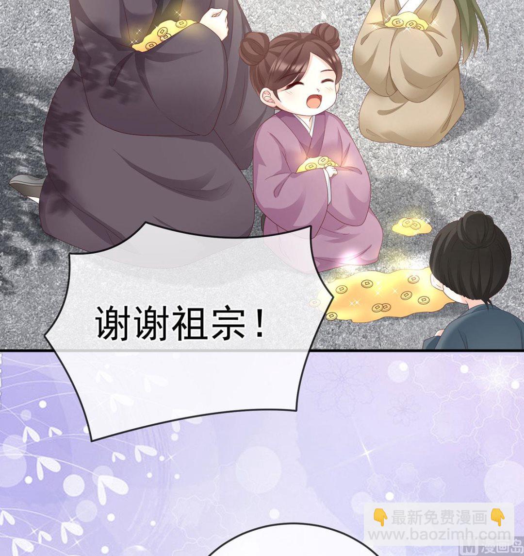 第20话 做我的男人19