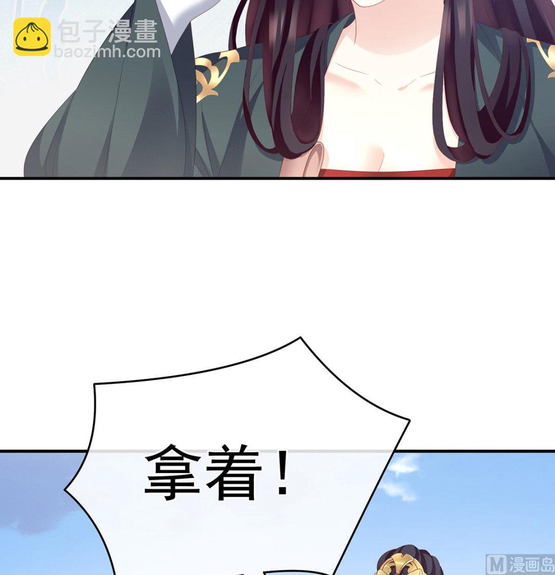第20话 做我的男人61