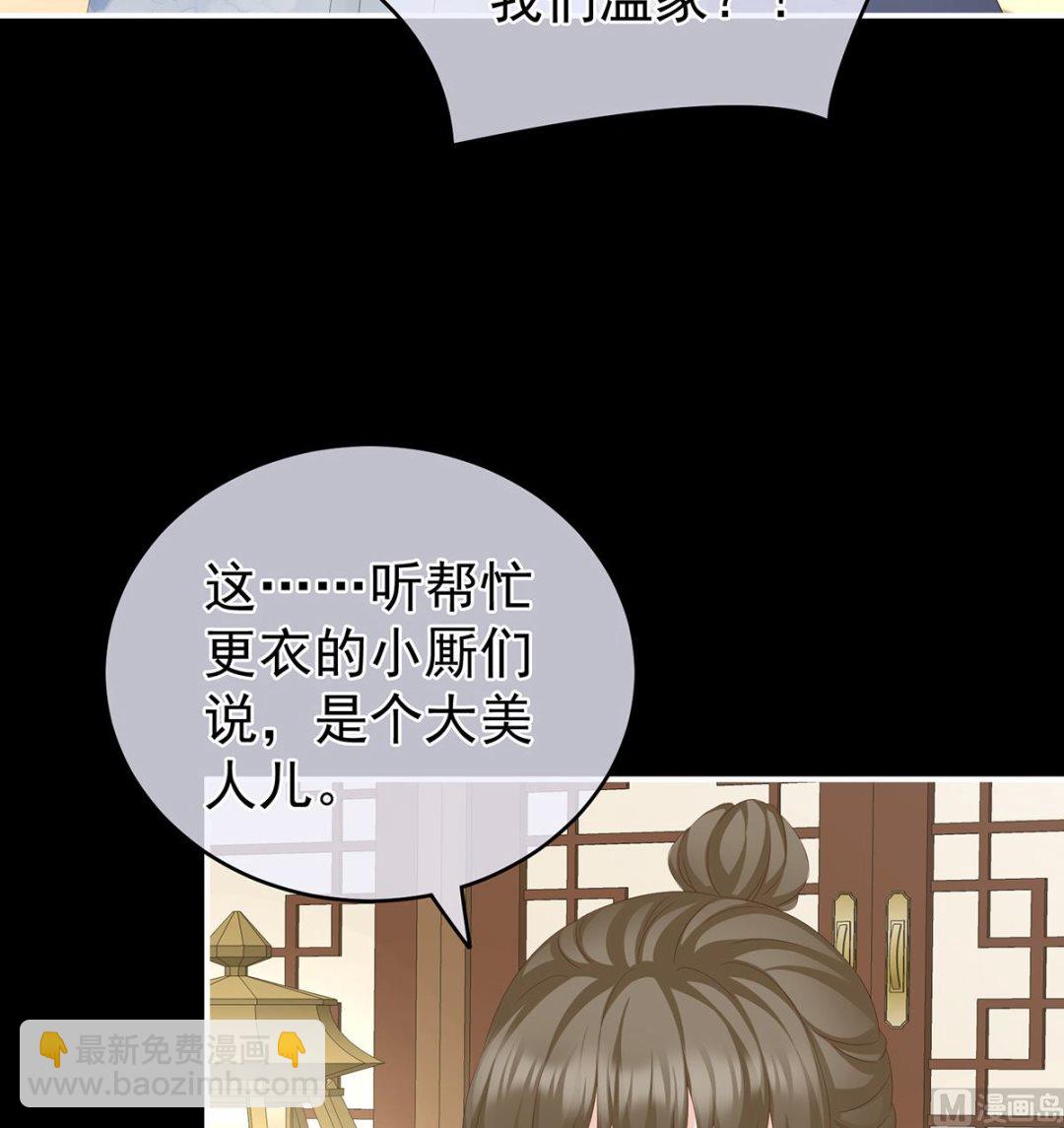第23话 凑一块儿过日子13