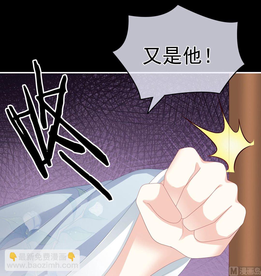 第23话 凑一块儿过日子15