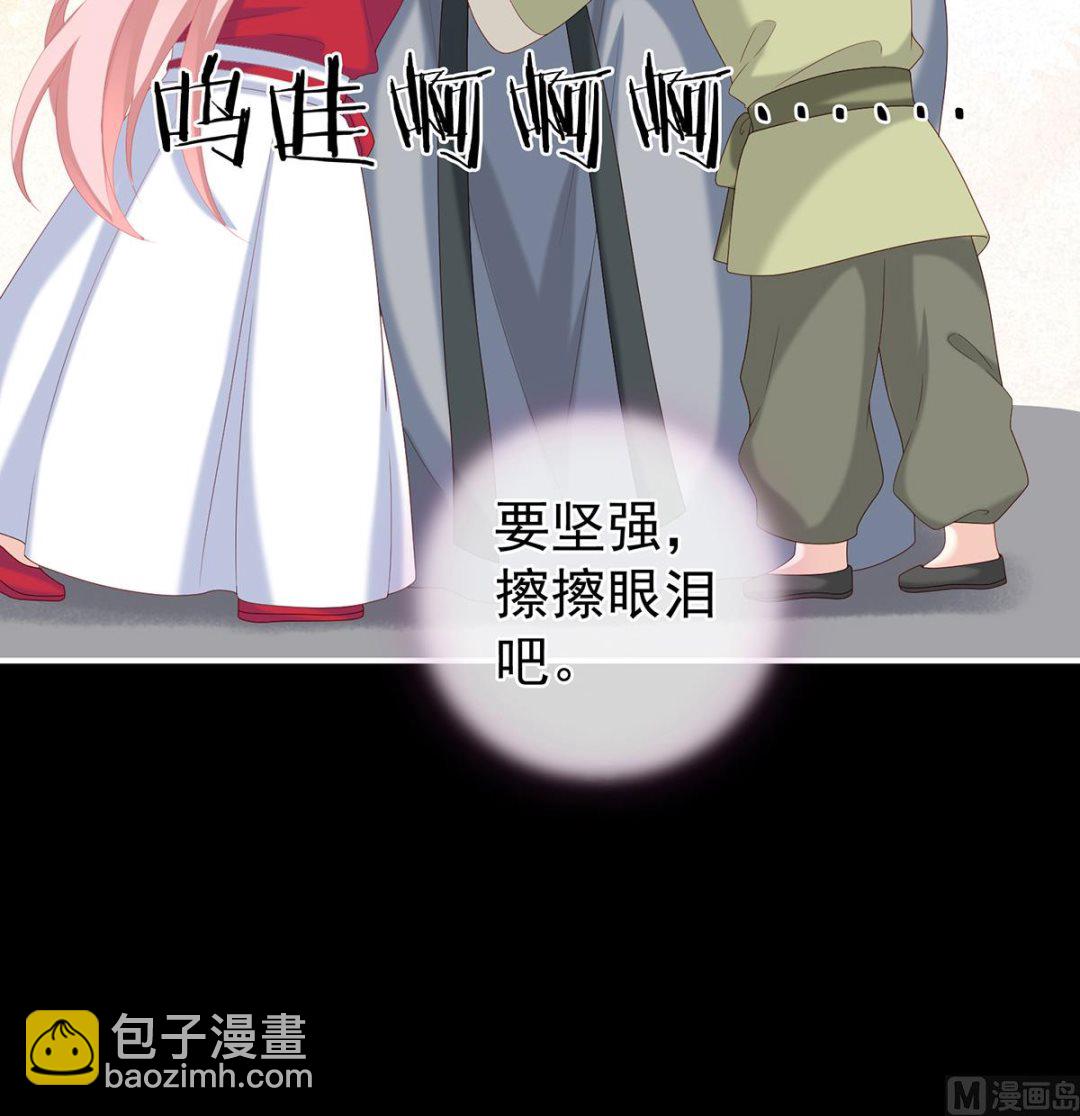 第23话 凑一块儿过日子28