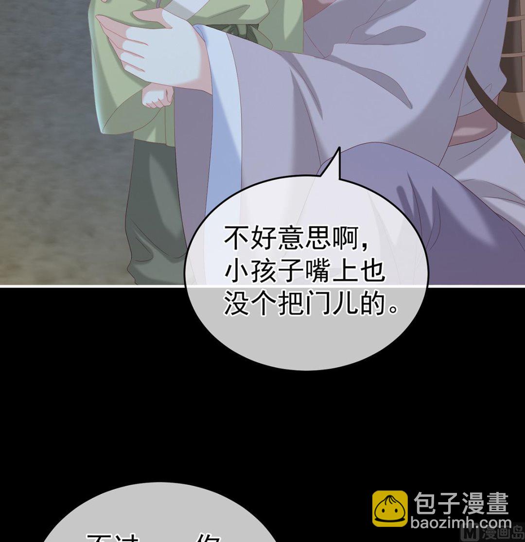 第23话 凑一块儿过日子32