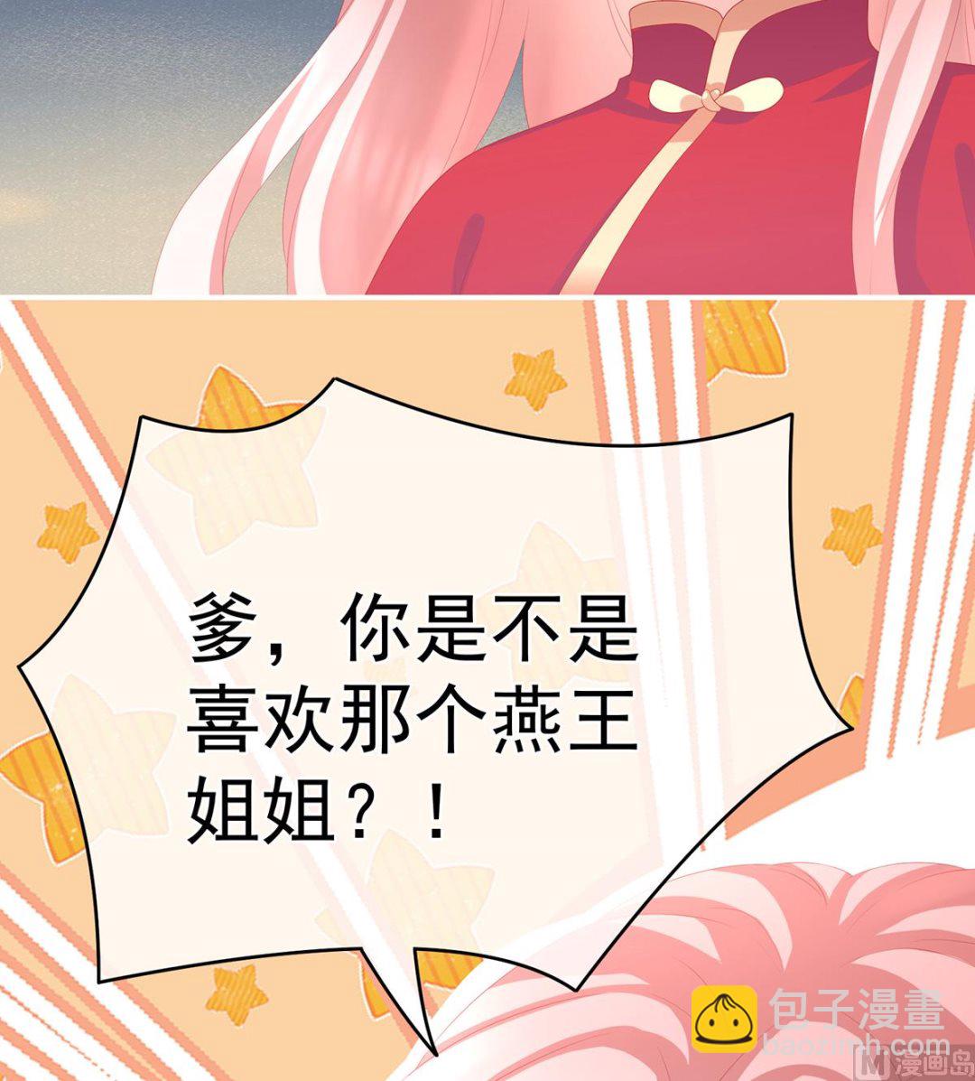 第23话 凑一块儿过日子64