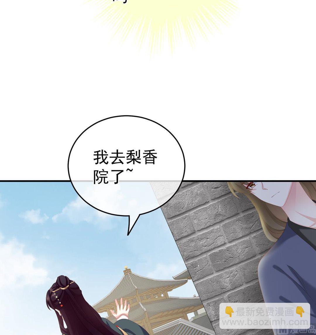 第26话 你没有他好看14