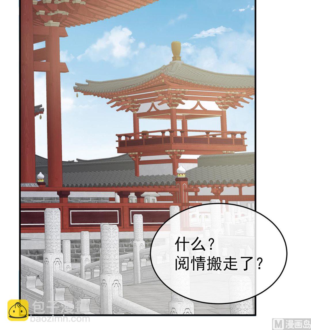 第26话 你没有他好看18