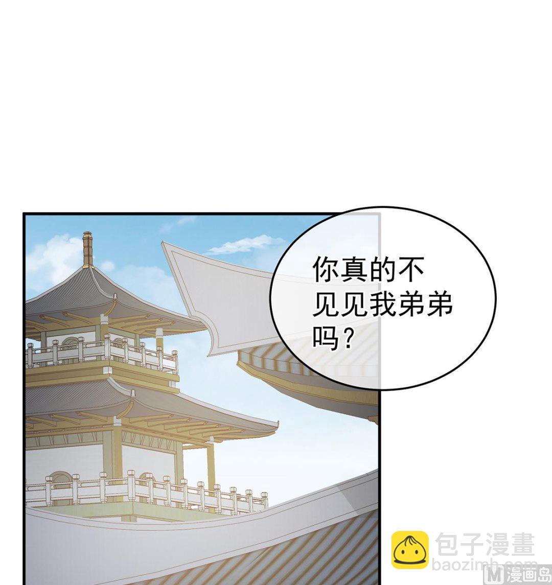 第26话 你没有他好看2