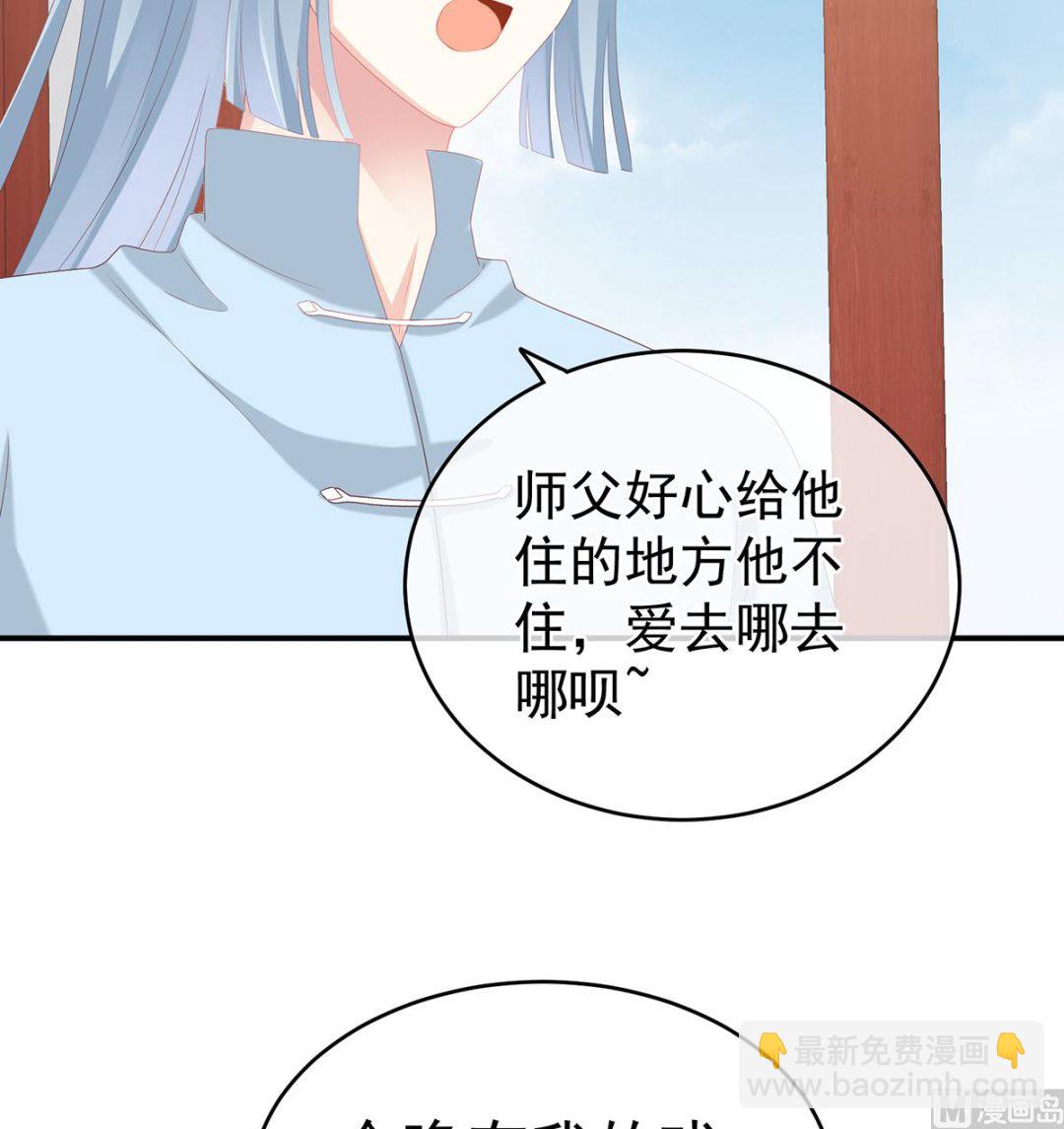 第26话 你没有他好看22