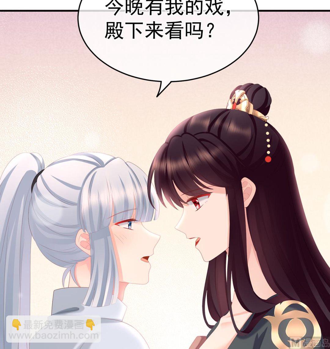 第26话 你没有他好看23